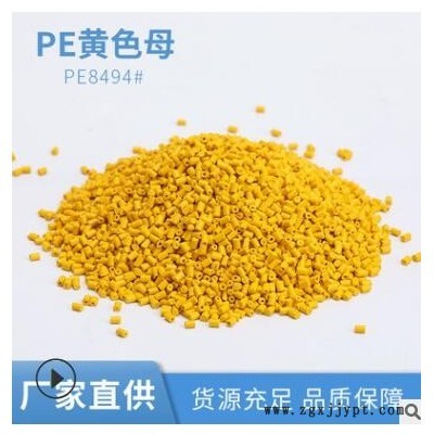 恒美达注塑PE黄色母粒化工行业用品色母粒25KG厂家批发颜色可定制图3