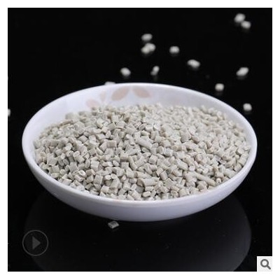 厂家供PP应灰白母色料多种规格注塑挤塑产品塑料PP灰色改性塑料米