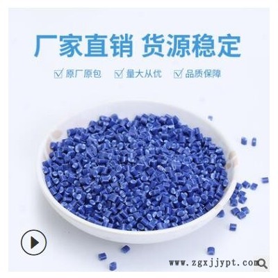 厦门恒美达HIPS材料塑胶改性原料PS塑料米颗粒厂家批发颜色可定制图3