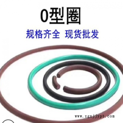 可定制丁腈橡胶O型圈 黑色橡胶防油垫圈 密封圈 食品级硅胶密封件图3