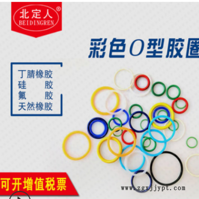 厂家直销氟胶O型圈 丁腈O型圈 硅胶圈 橡胶密封圈各种橡胶密封圈图3