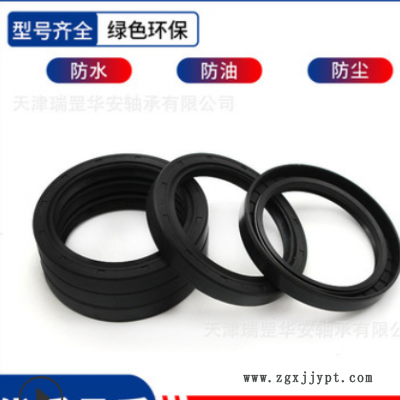 丁青胶骨架油封内径14 15 16 17mm外径20 23 28 29 33 34 40mm图3