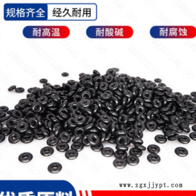 丁晴橡胶O型圈 直径线径1.5mm 外径齐全 耐高温耐腐蚀密封圈图2