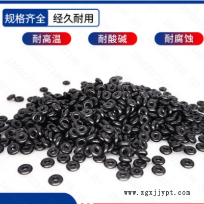 丁晴橡胶O型圈 直径线径4mm 外径14-220mm 耐高温耐腐蚀密封圈图2