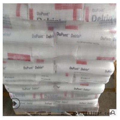 现货美国杜邦pom500ALNC010高强度塑料电器聚甲醛塑胶原料齿轮图2