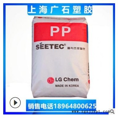 PP韩国LG化学M1600高流动 高刚性聚丙烯 高抗冲pp垫圈原料颗粒