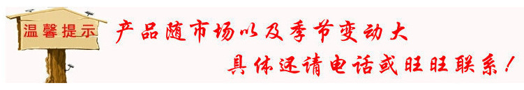 提示