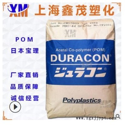 无声齿轮POM 日本宝理/SW-01 耐磨高滑动 易成型 汽车部件专用料图3