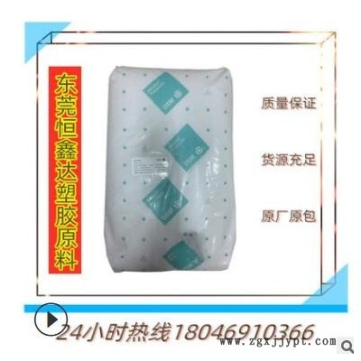 PA6荷兰DSMK224-G6 HG-6增强级注塑级脱模级纤维增强电子电器部件图3