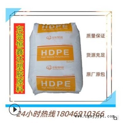 HDPE韩国韩华8380高抗冲挤出级电线电缆热酸化安定性塑胶原料图2