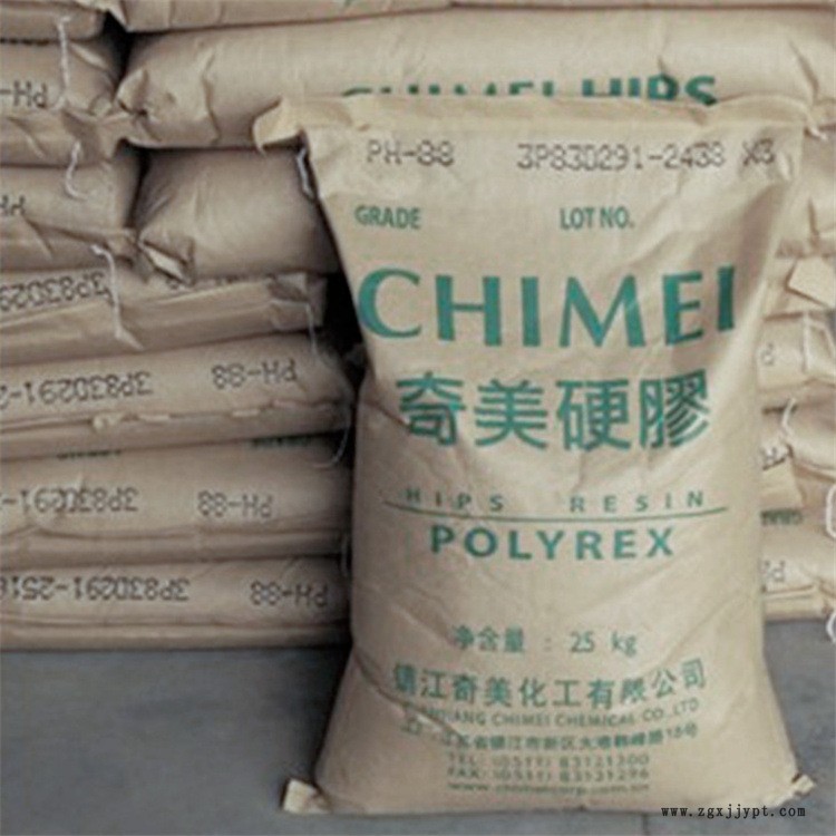 HIPS镇江奇美PH-88 (3)