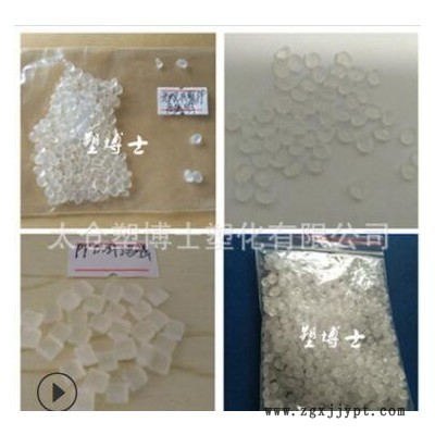 现货供应 PP 台湾化纤 K8065 挤出级 注塑级 抗静电 电子电器部件图2
