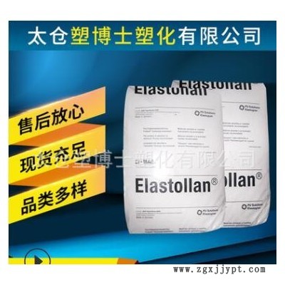 PA66 德国巴斯夫 1503-2 热稳定性 增强级 耐高温图3