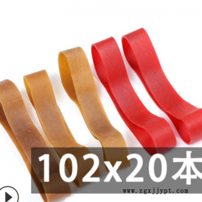 包邮本色越南原装加宽加粗款橡皮筋橡胶圈橡皮圈牛皮筋环保批发图3