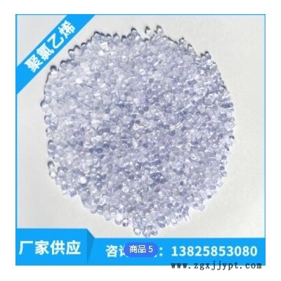 厂家直供塑料聚氯乙烯 透明蓝底挤出级聚氯乙烯原料颗粒图3