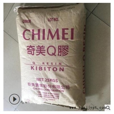 透明级 K(Q)胶 台湾奇美 PB-5910 高刚性 运动器材 高强度图3