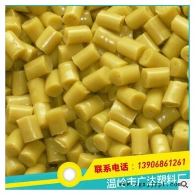 合金阻燃PC/ABS塑料 充电器壳料 冲电器专用料 高光韧性好图3