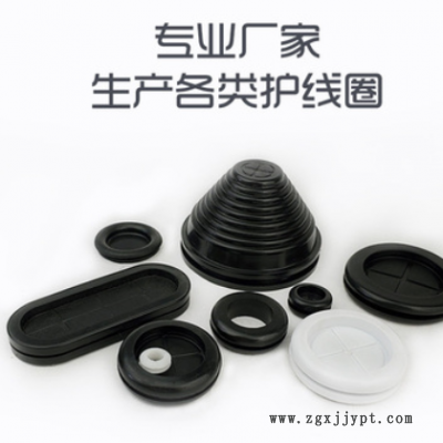 黑色环保双面护线圈橡胶硅胶过线圈过孔扣式橡胶圈出线孔护口阻燃图2