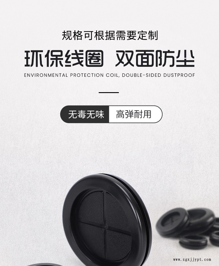 护线圈_01