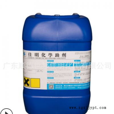 厂家供应 BP-100硅烷偶联剂 油墨涂料附着力增进剂 玻璃密着剂图2