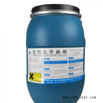 供应水性建筑涂料消泡剂(长效型)W-4002/水性油墨破泡 消泡剂/图2