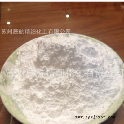 源头工厂国标硬脂酸钠 99.8%硬脂酸钠细度可定制图1