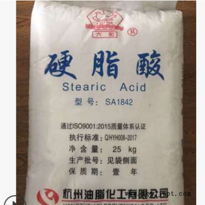 厂家供应1840硬脂酸 江浙沪硬脂酸1840图2