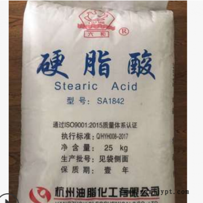 苏州地区1842硬脂酸 一级品三压硬脂酸图3