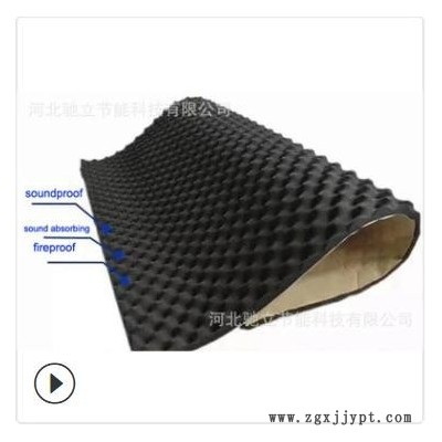 鸡蛋棉 50mm厚阻燃橡塑保温板隔音吸音材料 录音棚用自粘吸音棉图3
