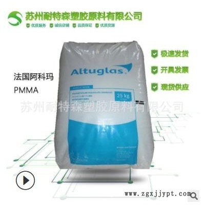 【ABS】沙伯基础(原GE)121R/ 易脱模 透明 低粘度 聚碳酸酯 原料图1