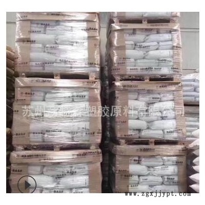 德国巴斯夫【PBT】B4500/注塑级 挤出级 耐低温 纯树脂 原料颗粒图3