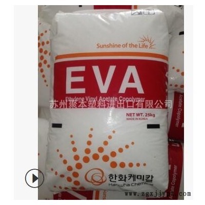 韩国韩华EVA HANWHA EVA 1533 电线电缆应用EVA 塑料颗粒图2