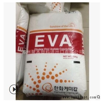 韩国韩华EVA HANWHA EVA 1533 电线电缆应用EVA 塑料颗粒图3