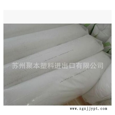山东联泓EVA UL00218 UL00328 UL00428 UL00628 泡沫图2