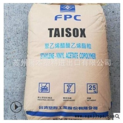 EVA 台湾台塑 7A50H 7A60H 热熔胶 EVA树脂图3