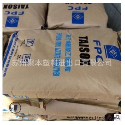 EVA 台湾台塑 7A50H 7A60H 热熔胶 EVA树脂图2