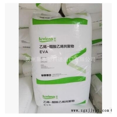 EVA 台湾台塑 7A50H 7A60H 热熔胶 EVA树脂