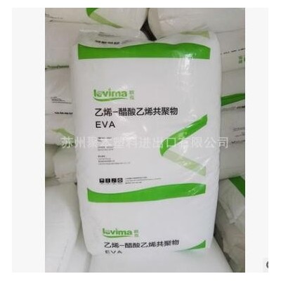 EVA 台湾台塑 7A50H 7A60H 热熔胶 EVA树脂