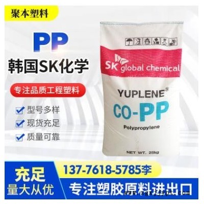 PP 韩国SK化学 B360F 高抗冲PP 耐冲PP 嵌段共聚 聚丙烯 百折胶图3