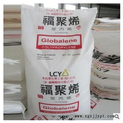 台湾李长荣化工PP无规共聚ST611K高透明PP食品容器瓶盖料聚丙烯PP图2