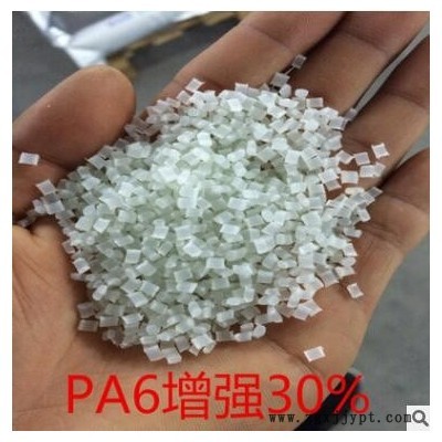 PA6加纤30%改性抽粒尼龙 高强度高刚性塑料 尼龙增强30 GF30图3