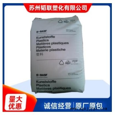 30%玻纤增强PBT/德国巴斯夫/B4406G6 阻燃V0 连接器 开关原料图1