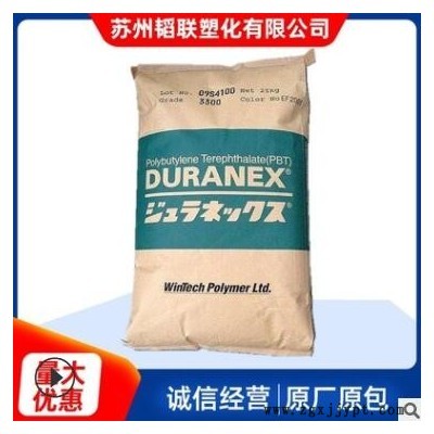 现货阻燃PBT/日本宝理/3226 级 增强级 热稳定性 汽车部件pbt图2
