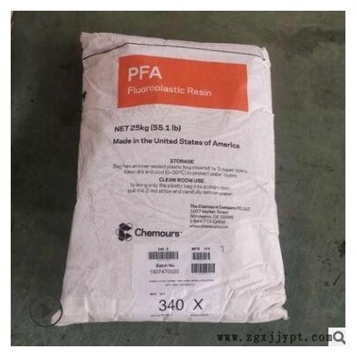 供应 PFA 美国杜邦/科慕 340X 耐化学 可注塑挤出 氟塑料颗粒图2