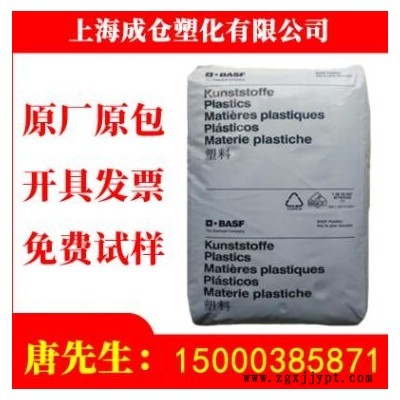 PA66/德国巴斯夫/A3WG6 耐高温 热稳定性 高刚性 玻纤增强30图3