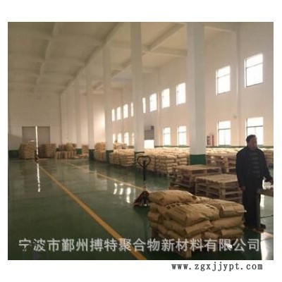 宁波搏特 TPE TPR热塑性弹性体20-95度 TPE包胶 可定制 注塑 挤出图3