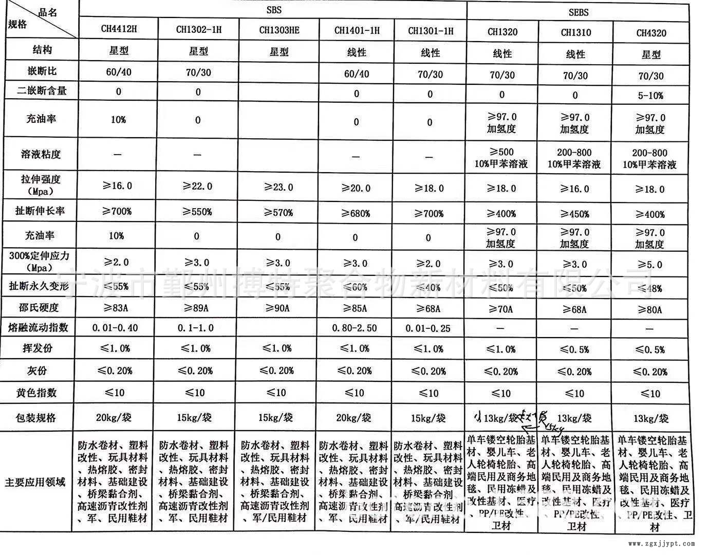 微信图片_20190917081016