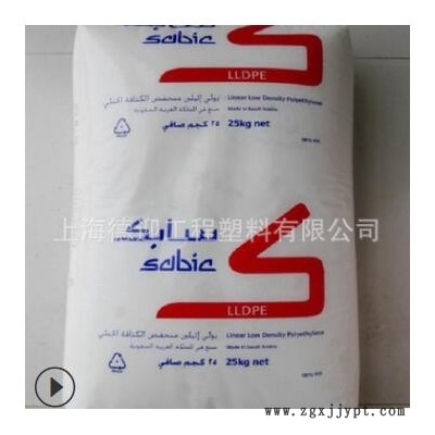 LLDPE 沙特SABIC 218W 薄型吹塑膜高光滑度延伸性好易压制薄膜图2