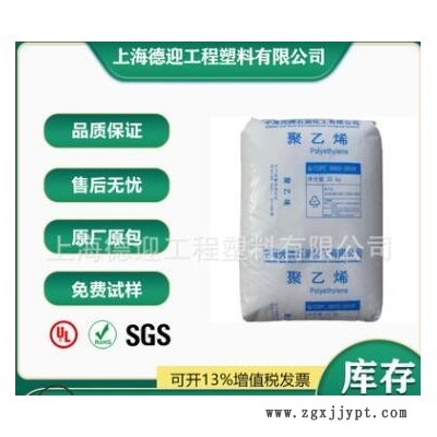 LDPE 惠州中海壳牌 2420F 高流动,透明 收缩性薄膜,塑料袋吹膜图3