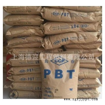 PBT 漳州长春 4830NCB 玻纤 阻燃本色 电气盖等 塑料颗粒原料图3